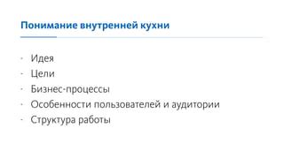 Разбор устаревшего подрозетника: понимание внутренней структуры