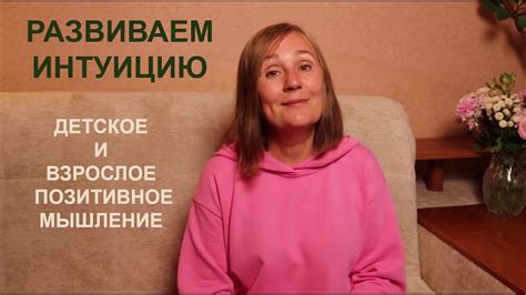 Развиваем мышление и интуицию в математике: путем исследования неизвестного фактора