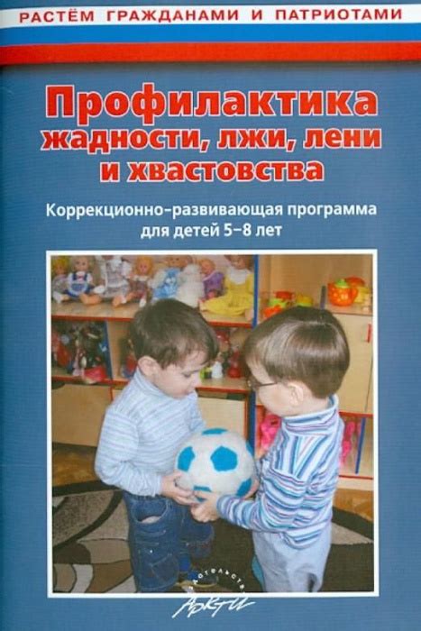 Развивающая программа для детей: активное обучение через контакт с окружающей средой