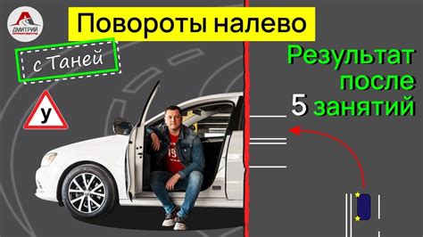 Развитие навыков вождения: подготовка к эффективным маневрам и безопасным обгонах