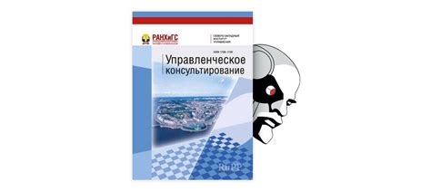 Развитие научной базы: открытие и исследования