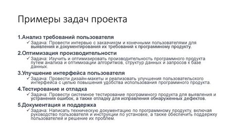 Развитие ответственности и самоконтроля через постановку целей и планирование