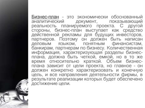 Развитие собственного дела с помощью денежного подарка: как использовать бизнес-стартапы