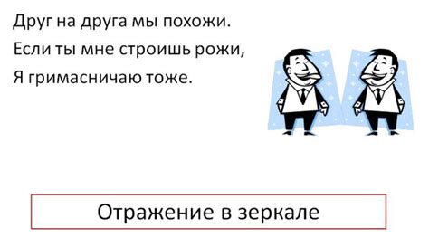 Разгадка загадок: понимание таинственной загадки 7 пятаков на лбу