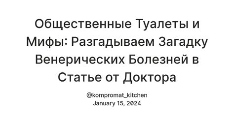 Разгадываем загадку энергетического потока в организме