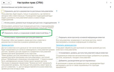 Разграничение доступа к информации о ваших оценках в социальной сети