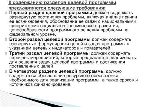 Раздел: Анализ причин сбоя