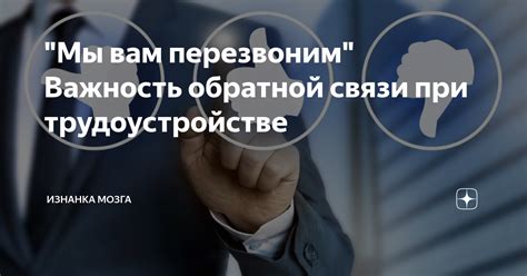 Раздел: Важность осознания причинной связи при выполнении пиф пафа на скьюбе