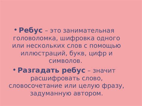 Раздел: Визуализация букв с помощью иллюстраций