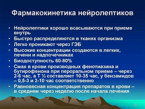 Раздел: Выгоды и риски применения препаратов гормонов