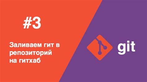 Раздел: Изучение функциональности локализации на платформе ГитХаб