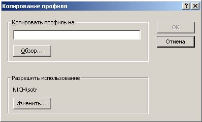 Раздел: Исследуйте профили рекомендуемых пользователей