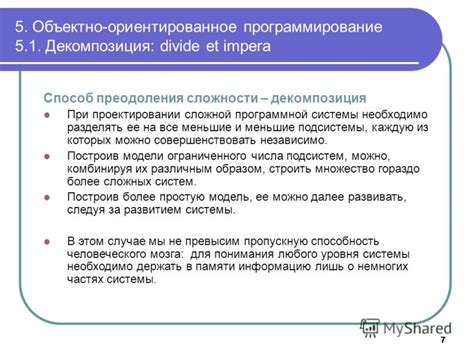 Раздел: Нахождение решений преодоления возможных сложностей при установке программной системы на Knait 80