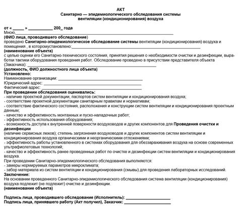 Раздел: Неполадки в работе пылесоса: методы проверки и диагностики