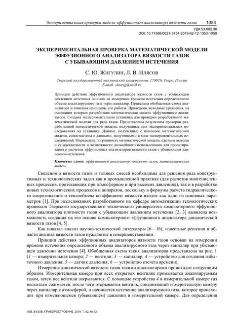 Раздел: Определение и основные принципы функционирования