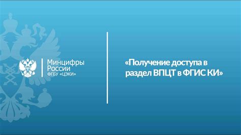 Раздел: Получение доступа и настройка стерилизатора KN 360В