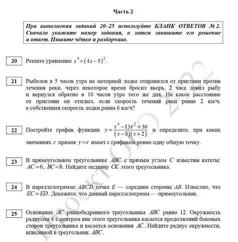 Раздел: Понимание условия задачи