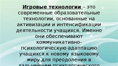 Раздел: Применение психологического подхода для преодоления нежелательных перекусов