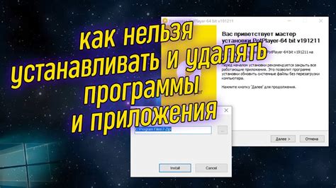 Раздел: Приобретение и установка приложения