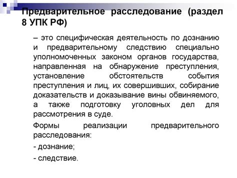 Раздел: Проведите собственное расследование