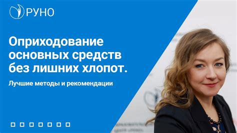 Раздел: Простые методы отключения ОЭСР без лишних хлопот