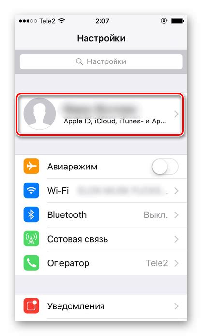 Раздел: Процедура снятия привязки iPhone от Apple ID через настройки