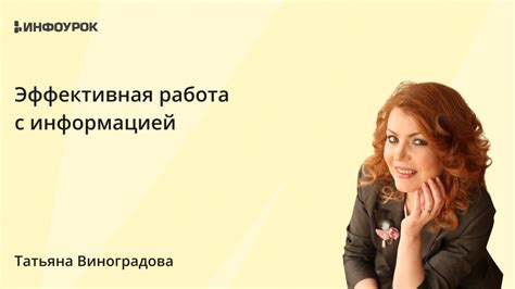 Разделение данных для эффективной работы с информацией