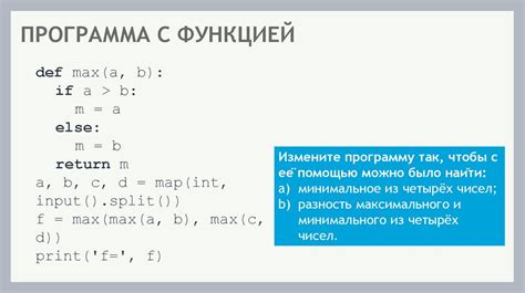 Разделение задачи на подзадачи: применение рекурсивных алгоритмов в Python