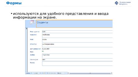 Разделение листа на секции: организация информации для удобного представления