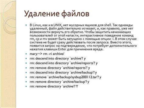 Разделение от программной среды: удаление каталога .nvm от инструмента nvm