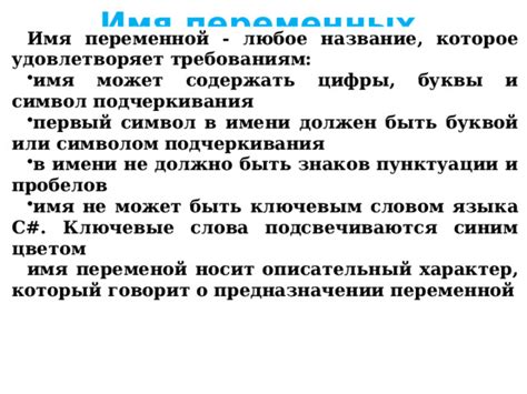 Разделяйте слова в названии ячейки символом подчеркивания