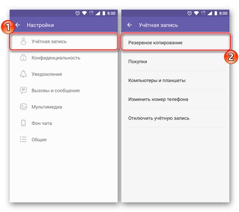 Раздел 1: Прекращение работы приложения Viber