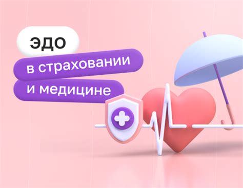 Раздел 2: Вход в личный кабинет веб-платформы СБИС