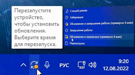 Раздел 2: Перезапустите устройство