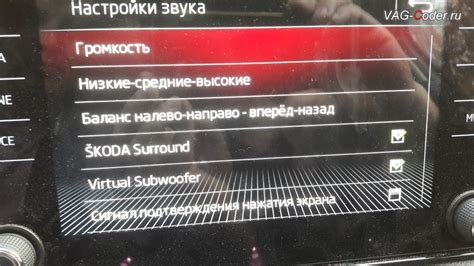 Раздел 3: Обнаружение и активация функции "Активность" в категории "Этапы"