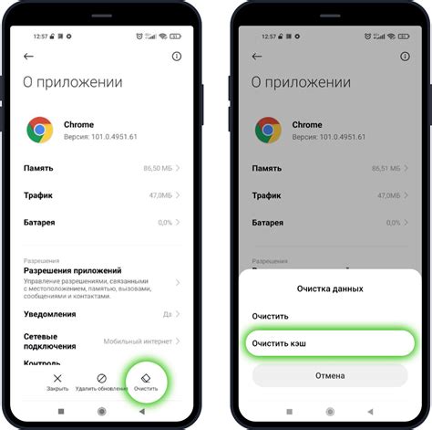 Раздел 3: Процедура удаления временных данных на Android-устройствах