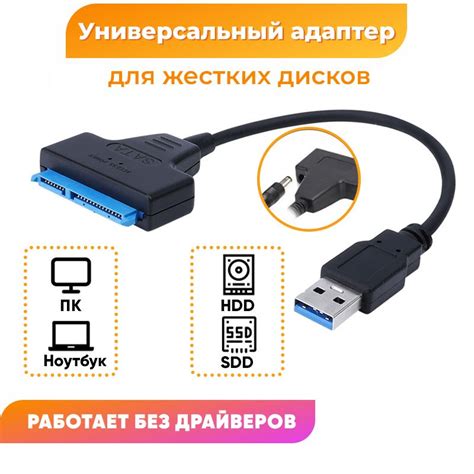 Раздел 3. Настройки беззвучного USB-подключения для Mac