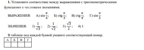 Раздел 4: Взаимодействие с числовыми последовательностями