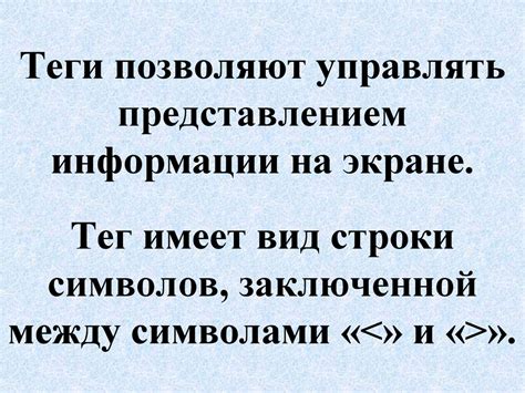 Различие между представлением и предоставлением информации