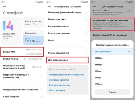 Различия в настройках переадресации на смартфонах Xiaomi