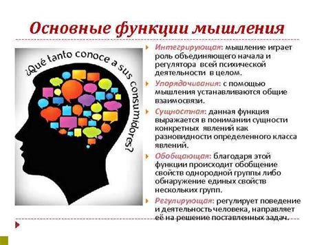 Различия и ограничения метода логического мышления в информационных технологиях