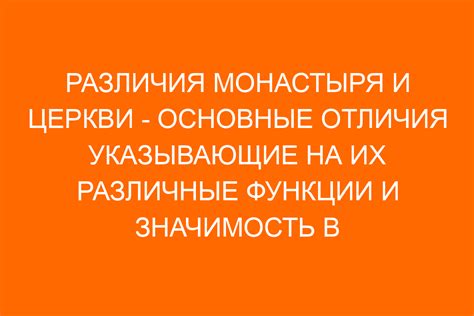 Различия между ЦТВ и АТВ: основные отличия и функции