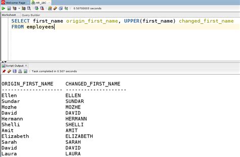 Различия между функциями LOWER и UPPER в SQL