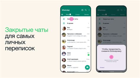 Различные виды уведомлений в WhatsApp Business: взаимосвязь с функциональностью приложения