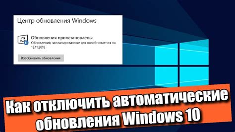 Различные методы отключения геймпада на операционной системе Windows 10