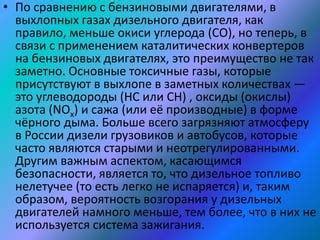 Различные методы прекращения возгорания у кровожадных не мертвецов
