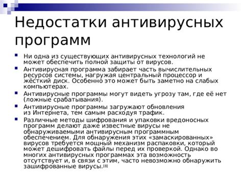 Различные методы распаковки архивов на мобильных устройствах