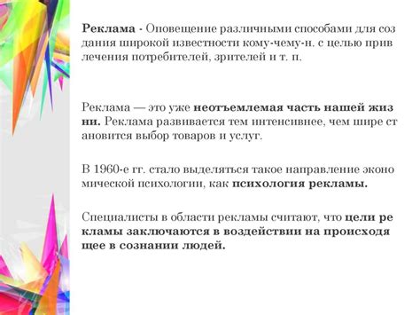 Различные подходы к укреплению кварца на полу
