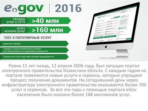 Различные сценарии с проблемами в проверке идентификации на государственных порталах