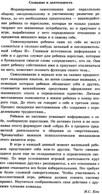 Различные точки зрения: позиция государства, экспертов и общественности